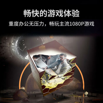 AMD 锐龙7 5700G处理器(r7) 8核16线程 加速频率至高4.6GHz 搭载Radeon Graphics集显 盒装CPU
