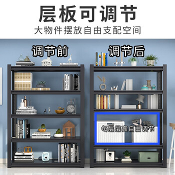 海客艺佳 货架仓储仓库多功能展示架多层储物架中型200KG/层承重四层黑色白色100*40*183