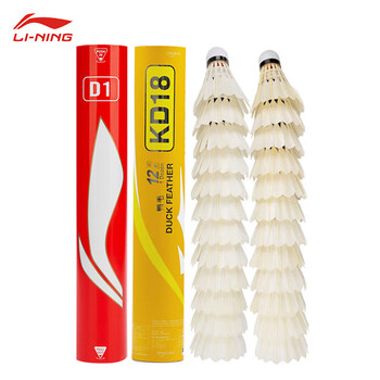 李宁 LI-NING 羽毛球比赛鸭毛球耐打飞行稳定D1+凯胜KD18（2桶装）