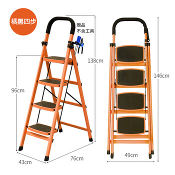飞尔 折叠梯子 加厚人字梯 伸缩梯 工程楼梯凳 【橘黑色四步 TGT001】