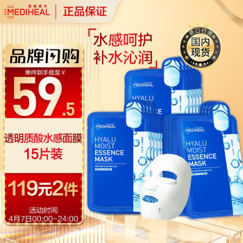 剁手达人靠得住揭秘美迪惠尔面膜好用吗插图1