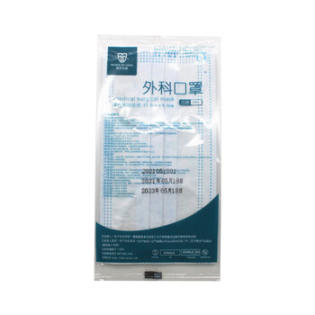 飞尔（FLYER）应急包 礼品企业复工防护套装 个人消毒防护健康包 硬壳款