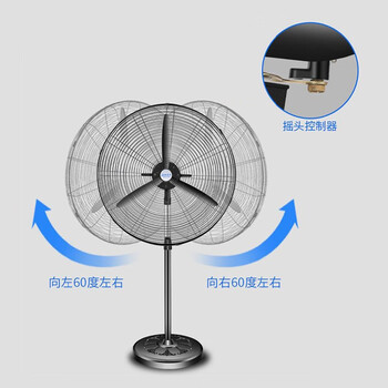 稻田 工业风扇 强力电风扇 工厂车间商用摇头墙壁挂扇 杨柳清泉系列 铝叶落地扇 3米电线【280W FS-75型】一台
