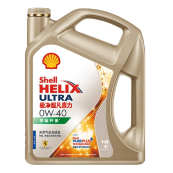 壳牌（Shell）金装极净超凡喜力 润滑油 0w-40 API SP级 4L RTL