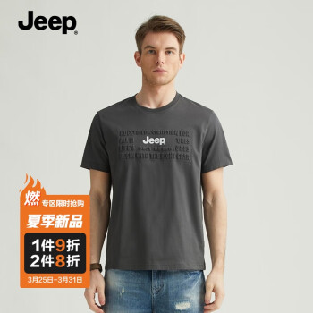 jeep吉普短袖t恤男2022夏季青年时尚印花圆领短袖上衣p222mkt227深灰m