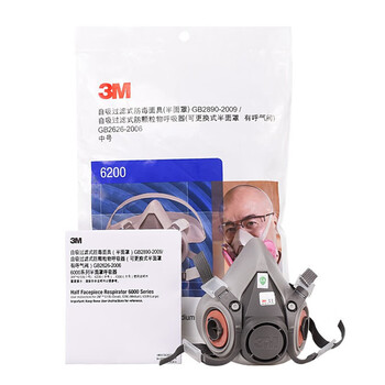 3M  6200防毒面具 双滤毒罐半面罩呼吸器 中号 1个/包
