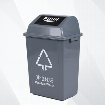 科力邦（Kelibang） 户外垃圾桶 大号20L新国标分类垃圾桶弹盖市政商用物业翻盖垃圾桶 灰色 KB5121 其他垃圾