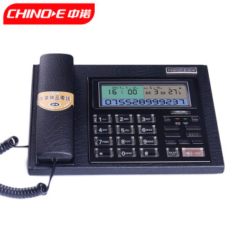 中诺真皮电话机座式家用商务办公老板固定电话C097型HCD6238(20)P/TSDL29黑色
