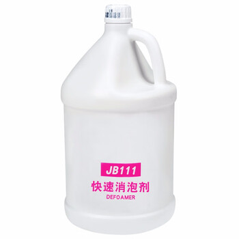 蓓尔蓝 JB111 快速消泡剂 工业化泡剂 3.78L*4瓶