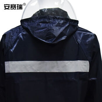 安赛瑞 长款风衣式连体雨衣 前后反光条带帽檐雨具 户外工地防水大褂 藏青 均码 12326