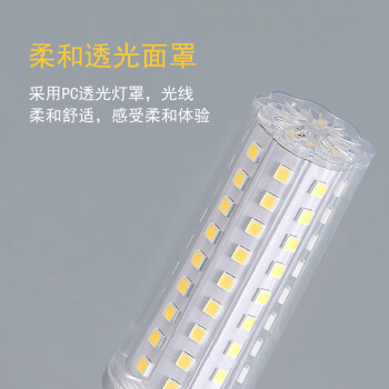 贝工 LED灯泡节能灯 E27螺口物业用商用光源 18W 白光 BG-YM18D-18W