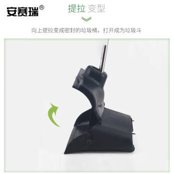 安赛瑞 防风垃圾铲 室外保洁簸箕 机场车站学校医院酒店 2个装 13941