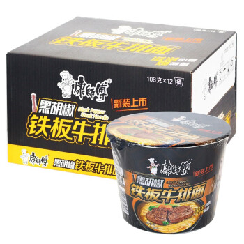 康师傅方便面 开心桶 红烧牛肉面 老坛酸菜牛肉面 鲜虾鱼板面 12桶装