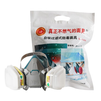 一护 防毒面具 防有机气体(氯化氢/硫化氢等)面具+6003CN滤毒盒+KN95滤棉+压盖7件套