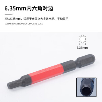安力士牌（ANEX）进口内六角批头ACHX-4065风动批咀 电动批嘴螺丝刀 H4.0X65mm