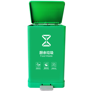 兰诗（LAUTEE）A-229 酒店商场烤漆金属四色分类脚踏垃圾桶  商用果皮箱 绿色-厨余垃圾