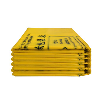 劳保佳 黄色医疗垃圾袋 平口式垃圾袋 加厚30升平口垃圾袋 60*70（100个）