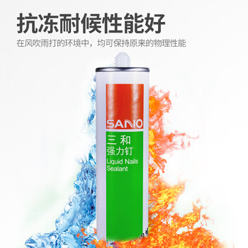 三和 MS335 免钉胶 环保无异味比钉牢 金属木头镜子强力胶水 300ml