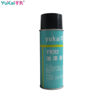 宇凯 YK92 油漆清除剂 500ml/瓶