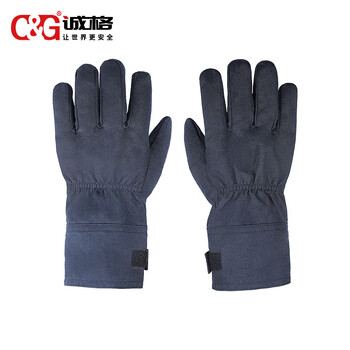 诚格（C&G）ArcPro-GLV2-DP55 55cal防电弧服手套 Ⅳ级本质防电弧 藏青色 均码 大货30天