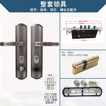 劲感 黑金钢防盗门锁工程不锈钢防盗锁双活开门方向通用适合门厚度45-55mm配5把钥匙配铁片胶合