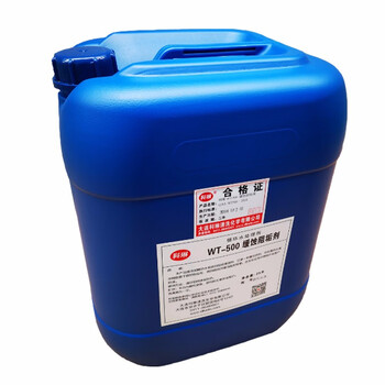 科琳 KLWT-500 缓蚀阻垢剂  25kg装