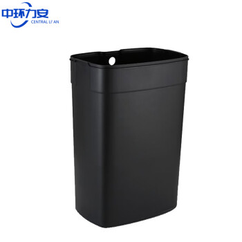 中环力安【50L】室内办公商用上海垃圾分类不锈钢大号脚踏垃圾桶