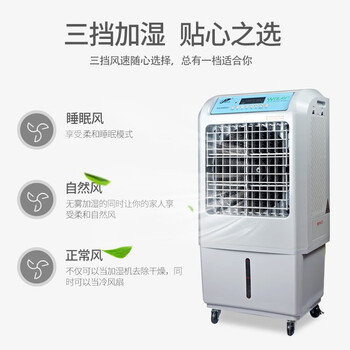 万家达 无雾加湿机湿膜工业加湿器SCH-D1大容量商用厂房实验室增湿器(含自动加水口)