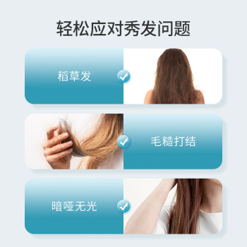 蜂花护发素和b2v护发素护发素哪个有效果，哪个型号好插图4