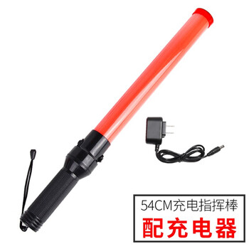 聚远 JUYUAN 指挥棒 多功能 54CM 充电款红色 消防应急疏散警示灯保安LED爆闪警示灯荧光 1个价格 2个起售
