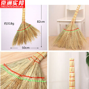 京洲实邦【两把棕扫把鬃毛扫把】手工清洁鬓毛扫把ZJ-0252