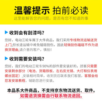 坚冠 电动三轮车 运输车 快递车农用电瓶车货运三轮车 1.8x1米/60V32A（集团客户定制）