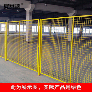 安赛瑞 仓库隔离网 1.8×2m 工厂车间隔断网铁丝网防护网 快递分拣隔断网护栏 一张网一根柱 绿色 25214