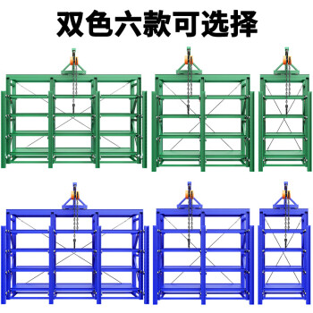 尚留鑫 模具架重型抽屉式 全开蓝色二节四层8抽带天车葫芦