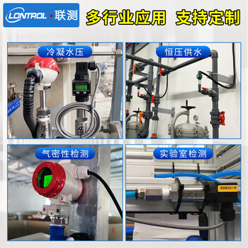 联测 P300压力变送器水压油压液压气压真空压力传感器 0-1mpa 【4-20mA输出】【螺纹M20*1.5】 