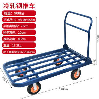 盛富永 大号方管手推车 拉货折叠轻音 建筑工地搬运 方管120X65CM配6寸轻音轮