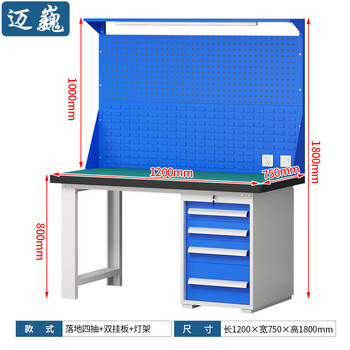 迈巍重型工作台检测台车间维修台流水线物料台打包台可定制ME335
