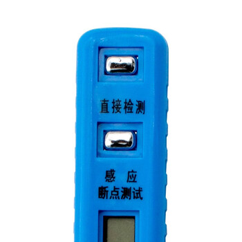 保拉(Paola) 数显测电笔 多功能电工接触式感应试电笔螺丝刀1023