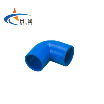 米星（MSTAR）PVC线管弯头 阻燃管件红白蓝三色电工90度直角弯头 白色 Φ25(100个)