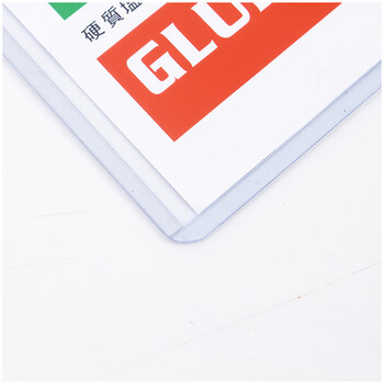 飞尔（FLYER）证件卡硬胶套 透明塑料硬卡套门禁保护套【B4竖式 35丝 151x106mm】50个起批
