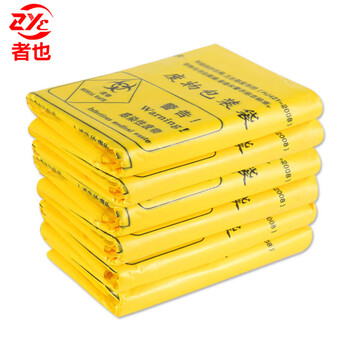 者也 100只加厚黄色废物袋 一次性诊所院用废弃物垃圾袋 手提式清洁袋包装袋平口袋 50升70cm*80cm平口式