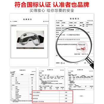 者也 全密封护目镜劳保防护眼镜防尘眼镜挡风骑行防打磨防飞溅防风沙多功能眼镜黑色 可带近视镜