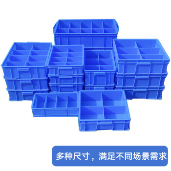 稳斯坦 WST095 零件盒分格箱 加厚多隔塑料收纳盒工具物料分类盒周转箱 530三格箱#590*385*145
