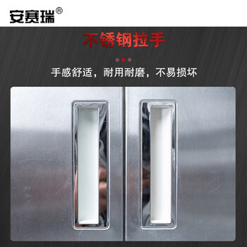 安赛瑞 不锈钢储物柜 工具柜展示柜 通双节玻璃柜 高1.8m宽0.9m深0.4m 700484