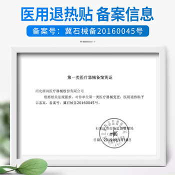 趣行 夏季防暑降温应急包 工地劳保消暑套装/员工高温慰问8件套FS01