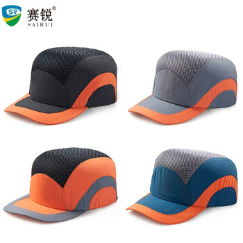 赛锐 SFT-TB010-28-BL-L 舒适透气轻型防撞帽棒球帽安全帽可定做LOGO 蓝色L号 1顶