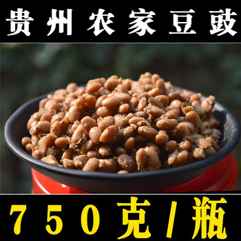 贞丰馆黔甲贞品贵州特产湿豆鼓颗臭豆食炒菜凉拌麻辣地摊火锅调味豆鼓