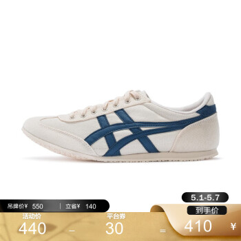 Onitsuka Tiger/鬼塚虎运动休闲鞋男女轻便 MACHU RACER 1183A858 米白色 40.5,降价幅度12.5%