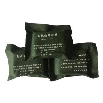 雅恪尚 急救烧伤敷料包医院战地急救烧伤敷料包 便携急救户外装备