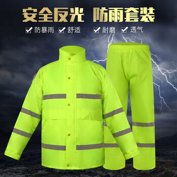 者也（ZYE）交通执勤骑行全身雨衣双杠反光荧光绿雨衣可定制LOGO L码